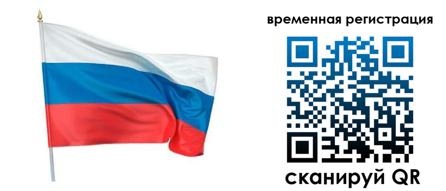 регистрация для школы в Горячем Ключе